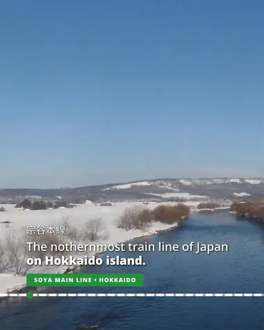 The Soya Main Line runs on Hokkaido Island