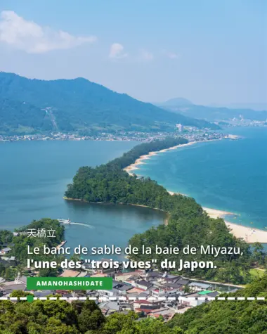 Amanohashidate, le banc de sable de la baie de Miyazu