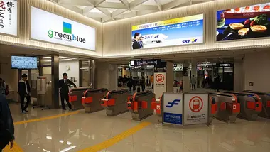 Fukuoka Airport Kuko Line