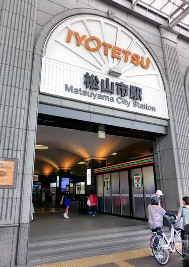 Matsuyama Station Entrance