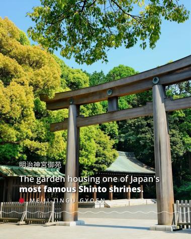 Meiji-Jingu Gyoen, the garden housing one of Japan's most famous Shinto shrines
