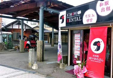 Rickshaw terminal near Yufuin Station
