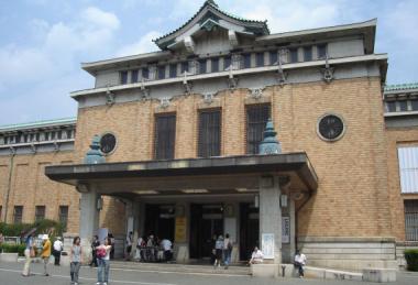 Kyoto Municipal Art Museum 