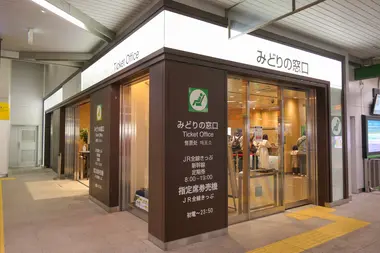 JR "Midori no Madoguchi" Ticket Office 