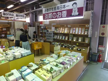 Incense store in Awaji