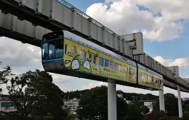 Chiba Urban Monorail