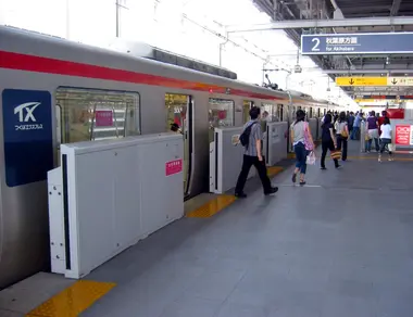 Tsukuba Expres station