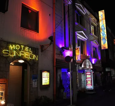 Hotel Sunreon dans le quartier de Shibuya à Tokyo