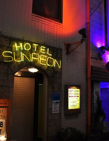 Hotel Sunroen dans le quartier de Shibuya à Tokyo