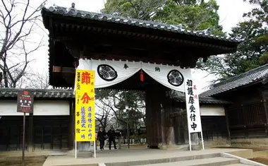 Le temple Kita-in et ses cinq cents Gohyaku statues en pierre des disciples du Bouddha