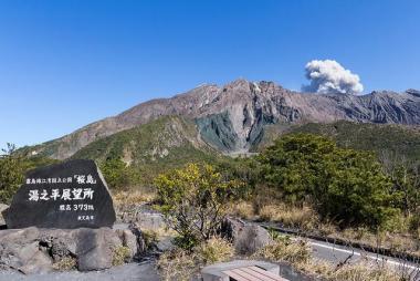 El punto de observación Yunohira ofrece una maravillosa vista del Sakurajima y de la ciudad de Kagoshima.