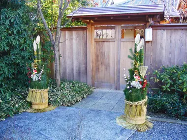 Kadomatsu, décoration à l'entrée de la maison en pin et bambou