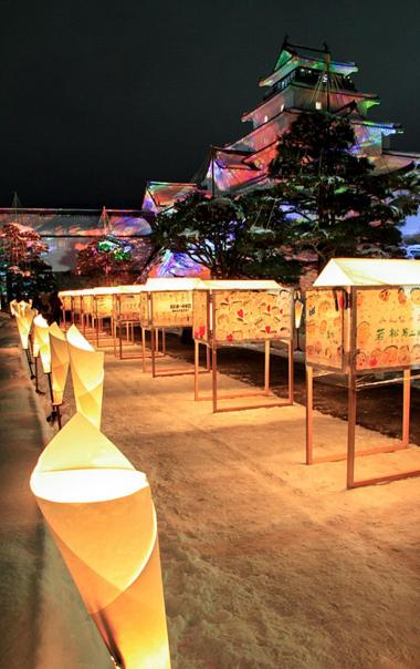 Festival des bougies peintes d'Aizu