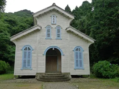 l'église Egami, Naru-shima