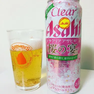 La canette de bière parfaite pour un hanami