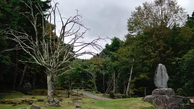 Les ruines de Hashino