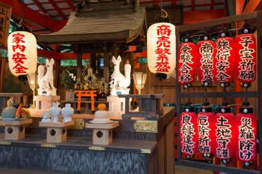 Sanctuaire Inari