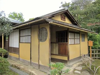 Jō-an-inuyama