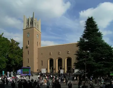 Université de Waseda