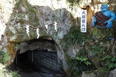 grotte-Megijima