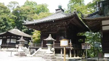 Ishiyama-dera