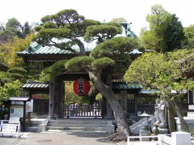 Kamakura Hasedera Sanmon
