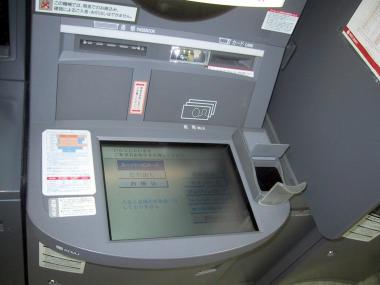 ATM japonais