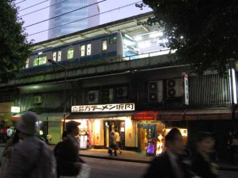 Kitakata Ramen shop underneath Yūrakuchō Station at night, Tokyo