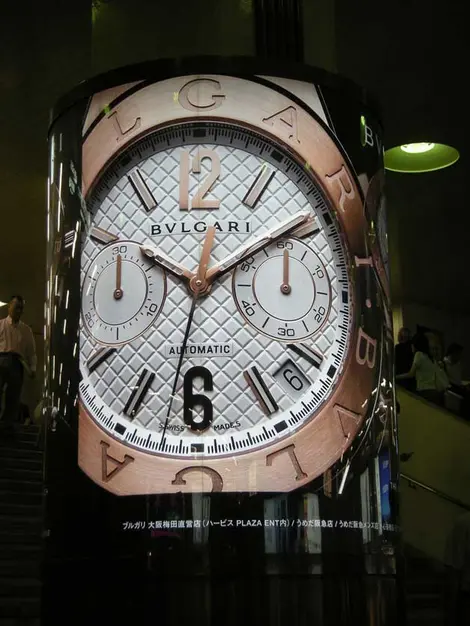 Bulgari clock in Umeda Station