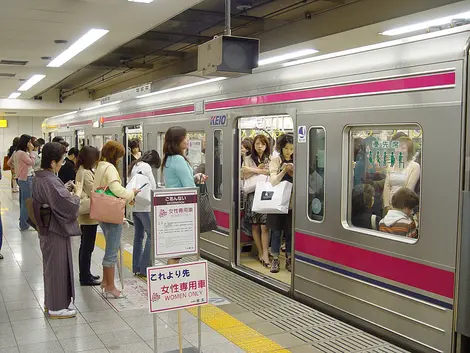 New Keio Line Women's Car