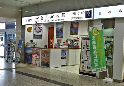 Tourist Information