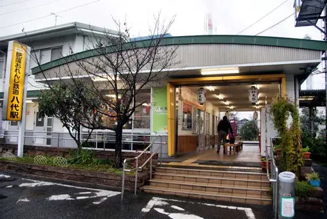 Yatsushiro Station