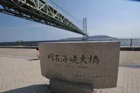 Awaji island bridge