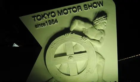 La première édition du Tokyo Motor Show a eu lieu en 1954.