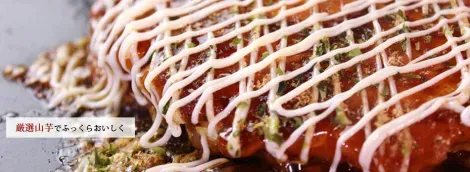 Les okonomiyaki, que vous confectionnez vous-même au Sakura Tei's d'Harajuku, sont des galettes japonaises à base d’œufs et de chou