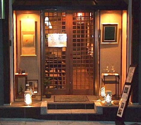 Sala da tè Tachibana