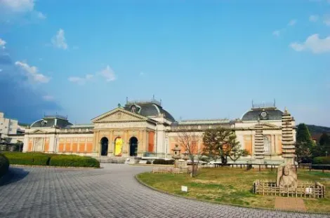Musée national de Kyoto