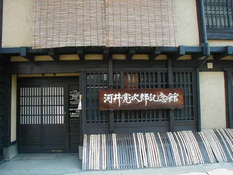 Maison de Kawai Kanjiro