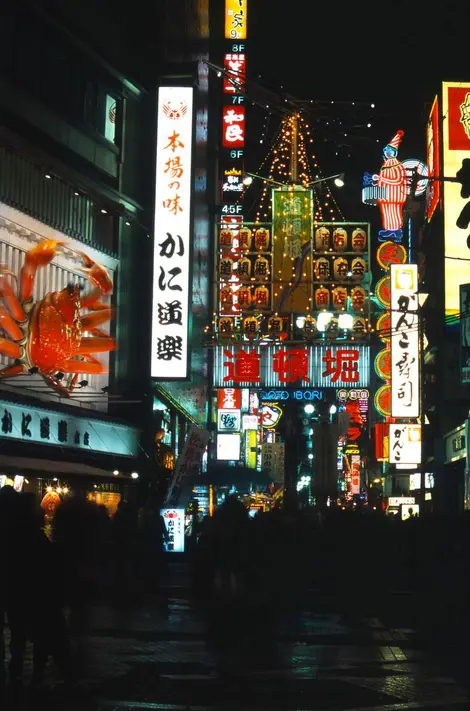 Dôtonbori