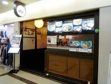 Les udon du restaurant Umeda Hagakure 
