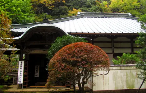 Temple Sôun-ji