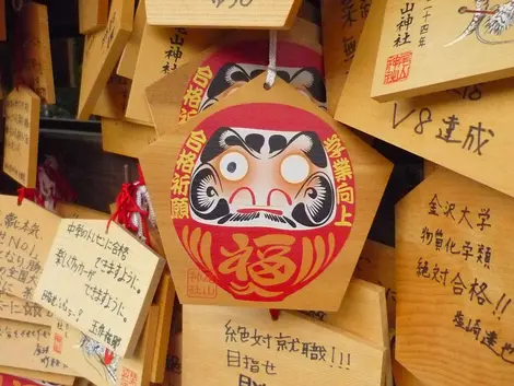 Daruma-dera