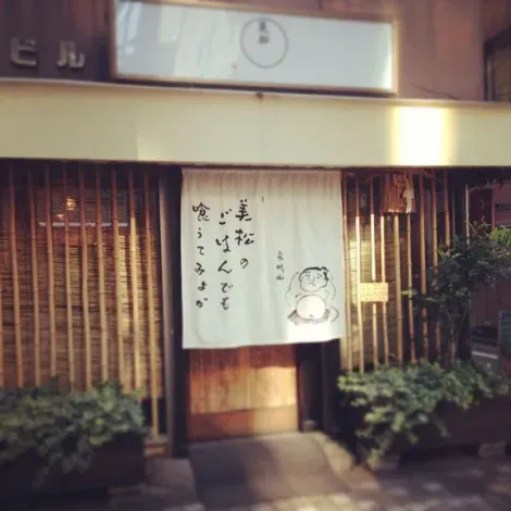 La devanture du restaurant Mimatsu à Tokyo.