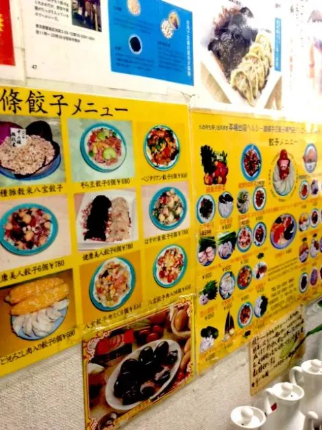 Le restaurant Senjo, une gargote taïwanaise d'Ikebukuro servant de délicieux raviolis chinois.
