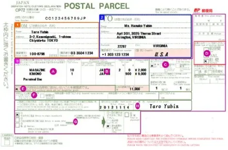 A declaration to customs, to fill any package shipped from Japan.