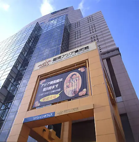 La façade du Musée d'Art Asiatique de Fukuoka, dans le quartier de Kawabata.