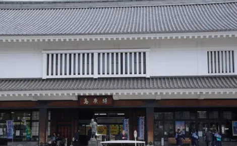 Gare de Shimabara