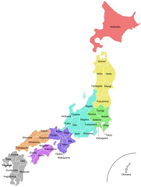 Les préfectures japonaises