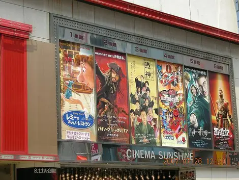 Una cartelera de cine en Japón en 2007.