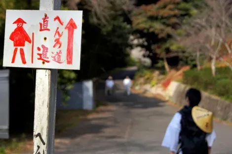 Une indication du Ohenro, le pèlerinage de Shikoku